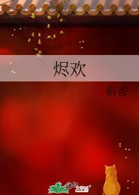 疯批反派他只想当恋爱