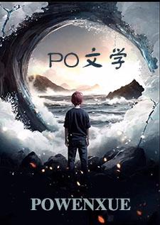 我杀穿了是什么意思