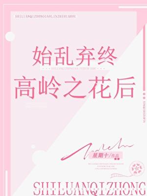 本次快穿禁止感化危险反派by六千帜免费阅读