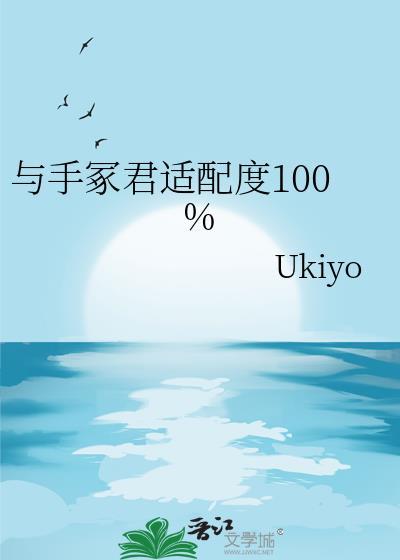 手冢是最强的吗