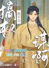 朕不会轻易狗带txt