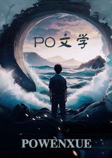 私宠324章沈修延