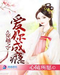 绿手指课文原文