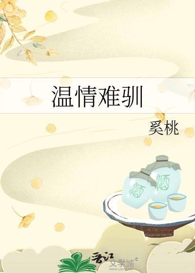 戚茗双男主漫画