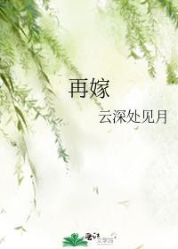 轮回者 修仙模拟器