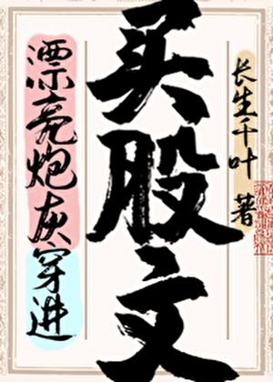 那就是我的世界电影完整版