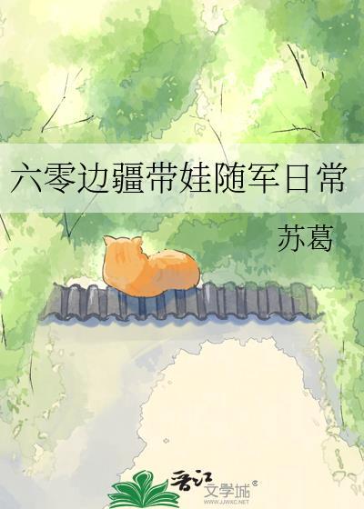 六零带着空间粮食生活免费