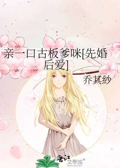 亲一口dj