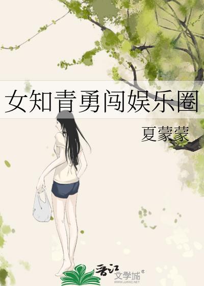 知青 女主角