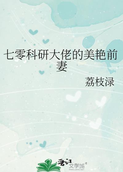 七零研究