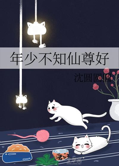 年少不知是下一句
