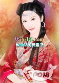 缺月昏昏 女尊无删减