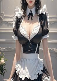 女仆lⅰfe
