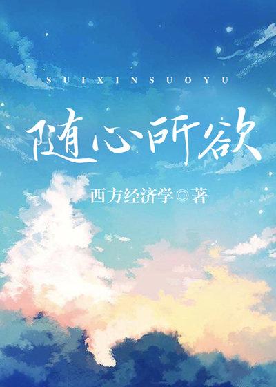 心安即是吾归处的意思