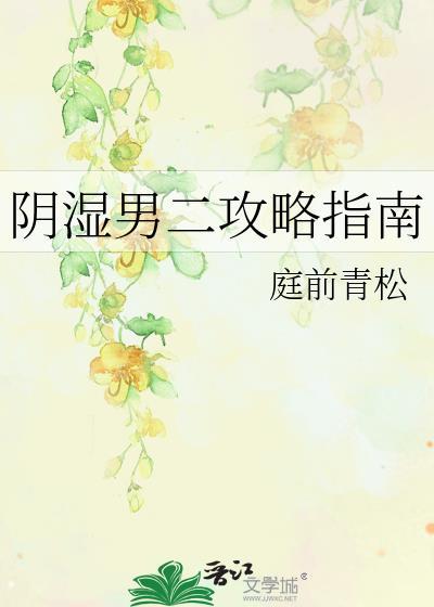 男性阴虱怎么治疗