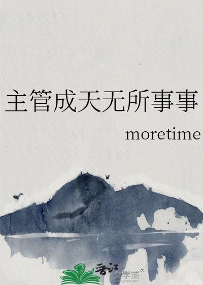 成天无所事事的感觉人都废了怎么办?