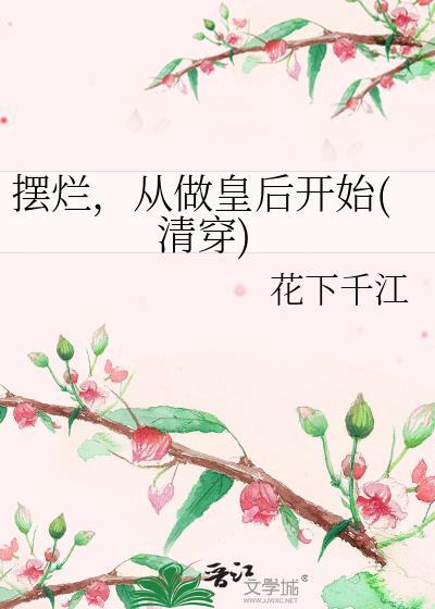 摆烂王是什么意思