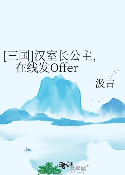 汉武帝时的长公主