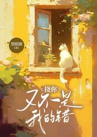 挠挠你的脚