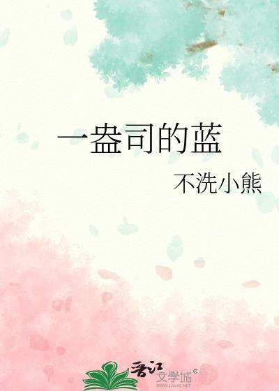 貌美仙女