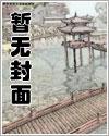 男主薛