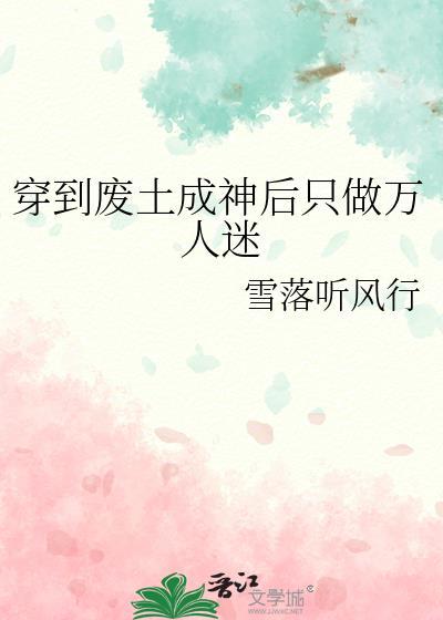 女装后室友