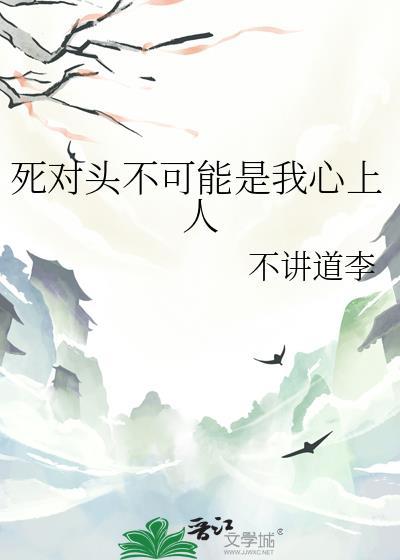 写下我度秒如年难捱