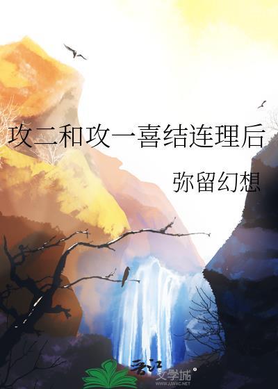 穿成科举文男主对照组免费阅读