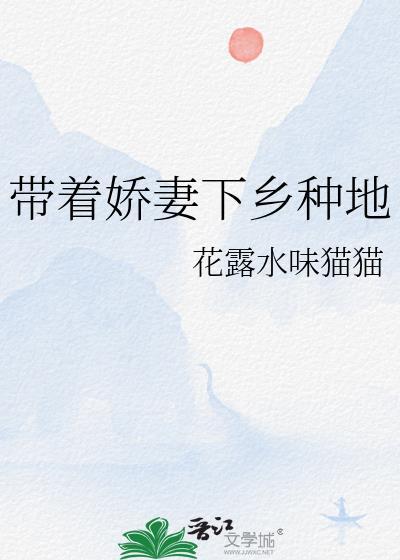 主角是漂亮笨蛋的