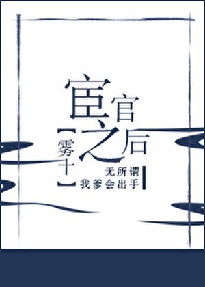 并盛农场主RPG 萤火郁金 笔趣阁