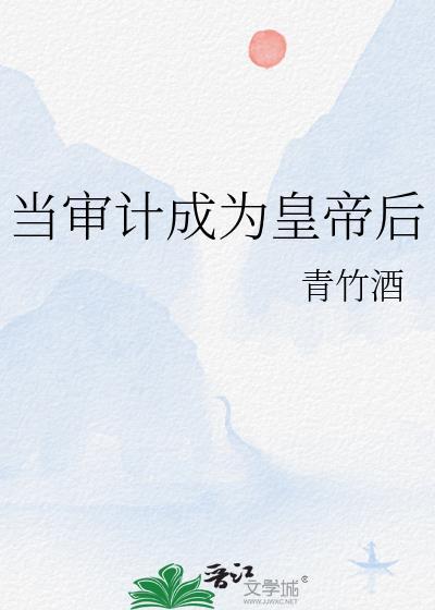 野王很厉害吗