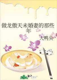 逢君穆陵露