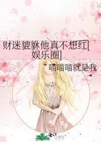 流放小厨娘心声日常TXT