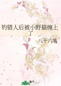 超乖的媳妇儿怎么会是魔头作者这名