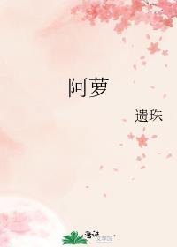 阿蒙