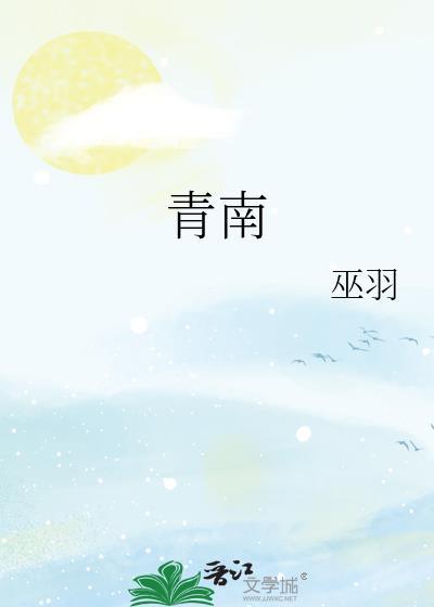 青南瓜是寒性还是热性食物