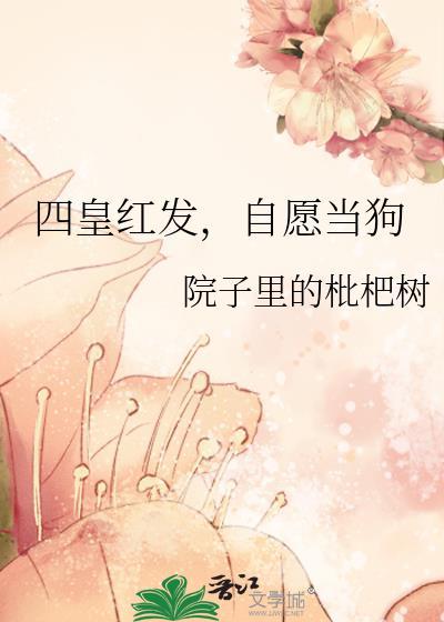 红发是四皇最强吗