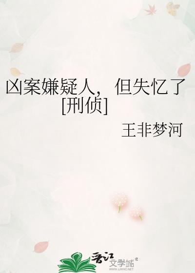 凶案知乎