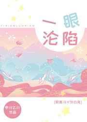 一眼沦陷的动漫男头