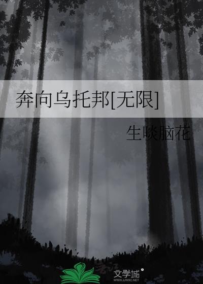 奔向物流