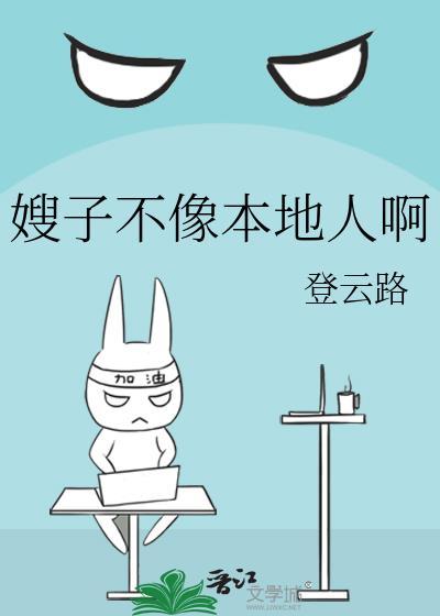 感觉嫂子对我们不亲怎么办