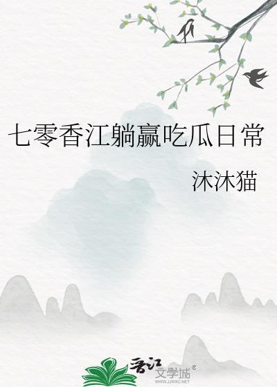 重生香江之70年代