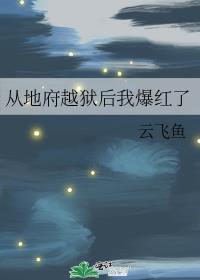 平平无奇大师兄笔趣阁