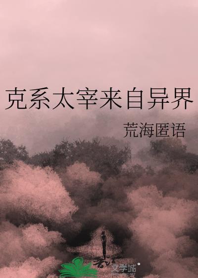 太宰来自复仇