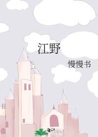 重生后我成了渣攻他叔的天命Omega免费阅读