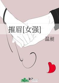 成为顶流的白月光免费阅读