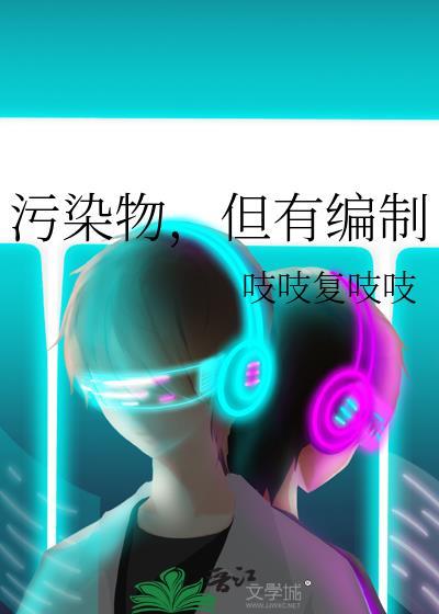 污染物主要有什么