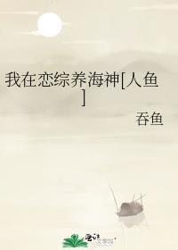 豪门女配不走剧情