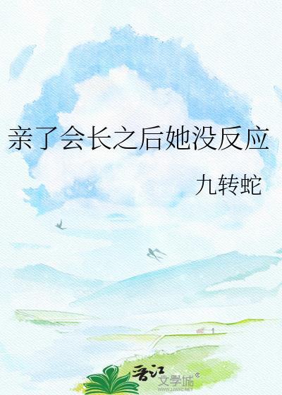 亲亲久了会和对方长得像嘛