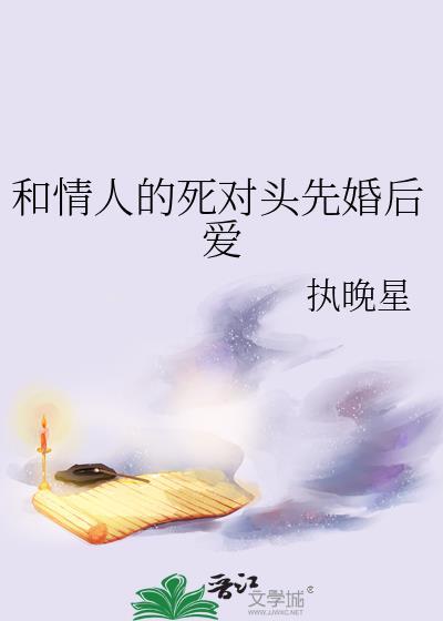 情人和对象的区别